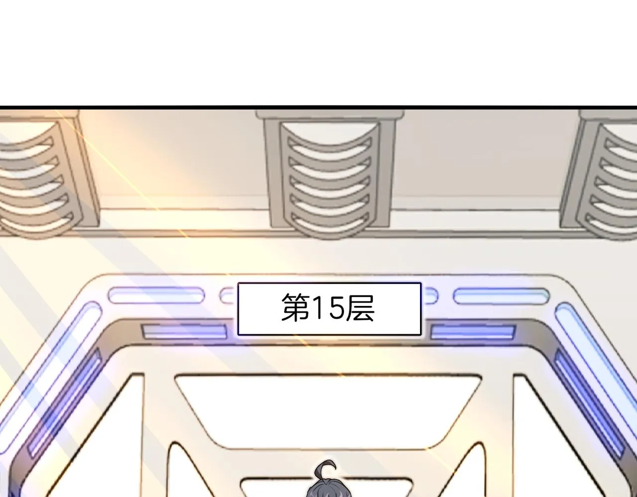 第105话：再战故敌 第74页