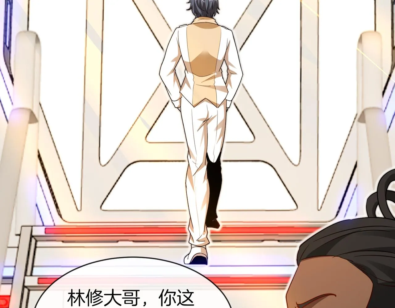 第105话：再战故敌 第75页