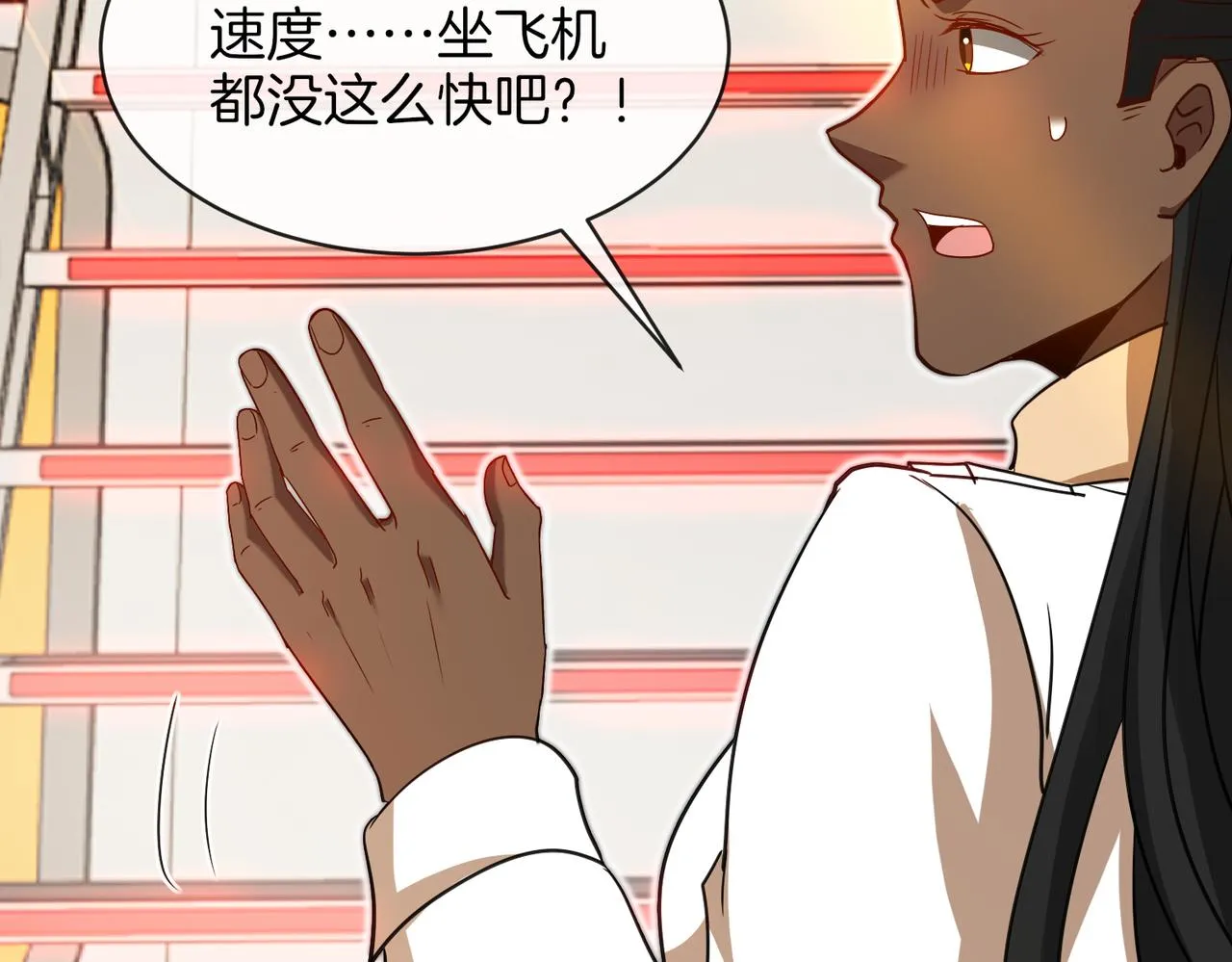 第105话：再战故敌 第76页