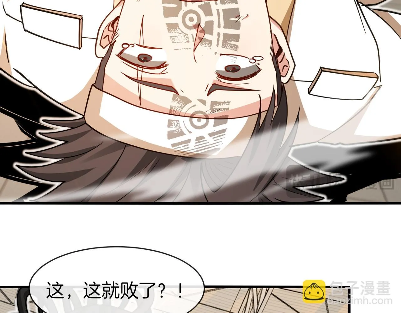第105话：再战故敌 第94页