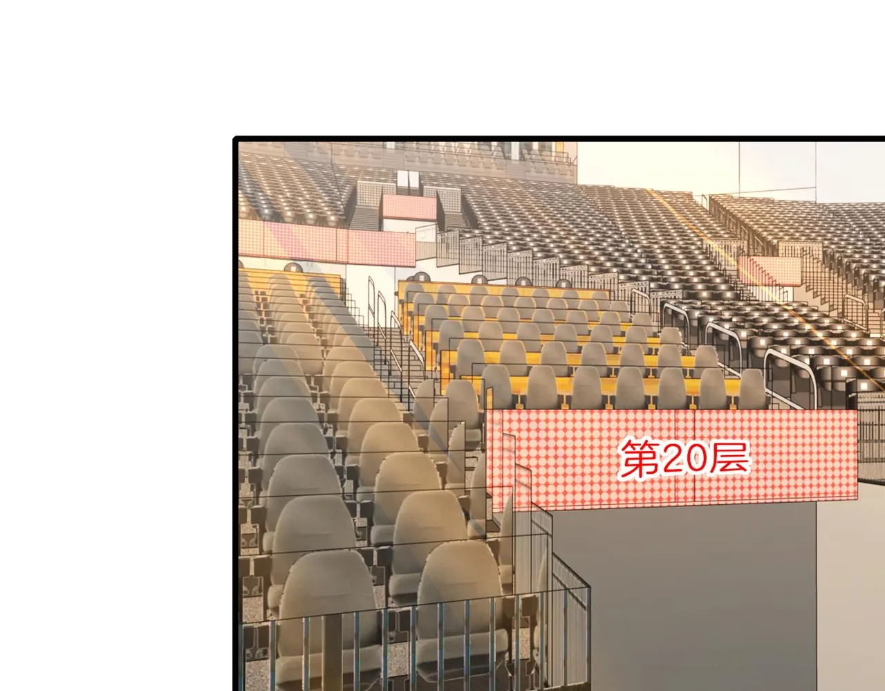 第105话：再战故敌 第99页