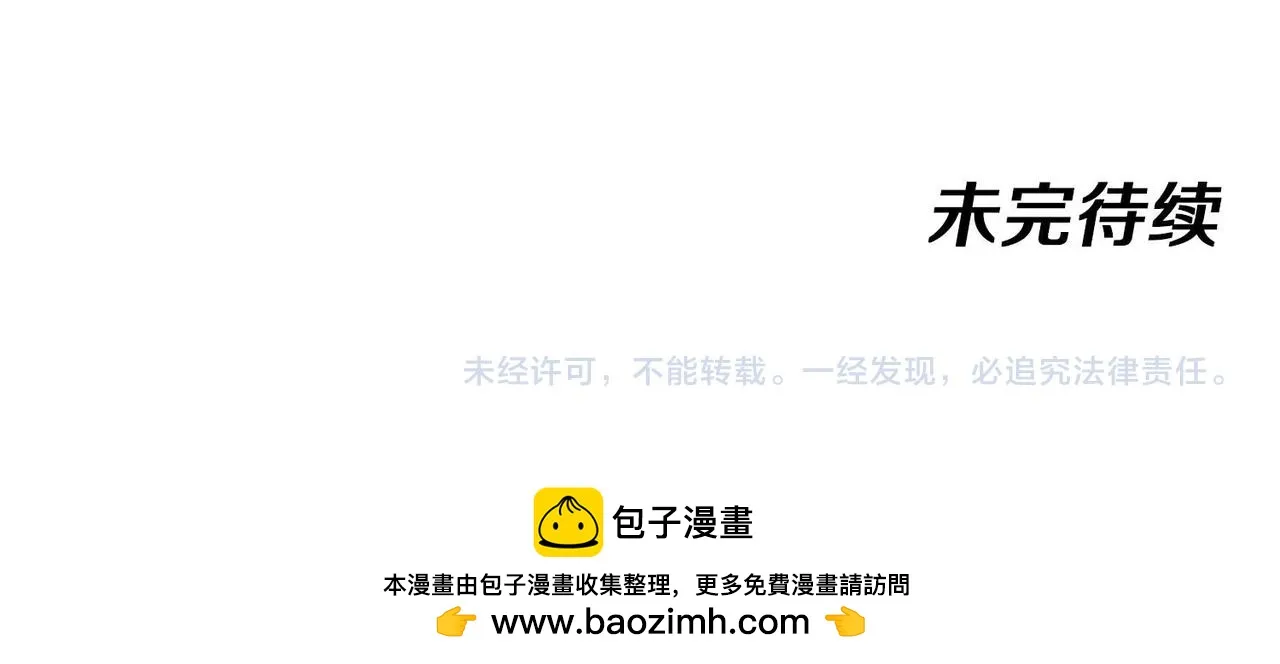 第105话：再战故敌 第134页