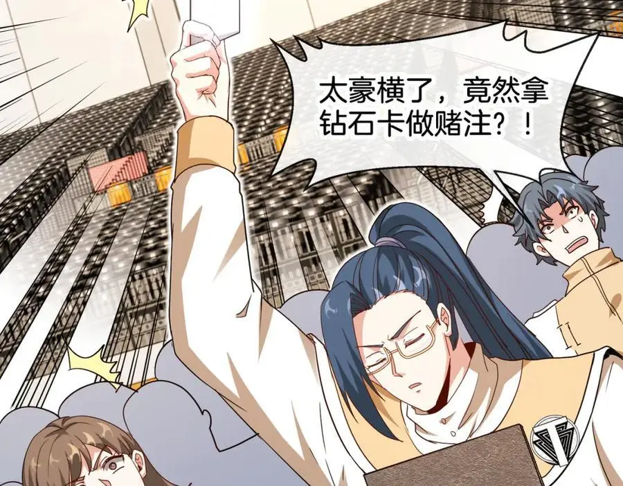 第106话：越阶恶战！ 第35页