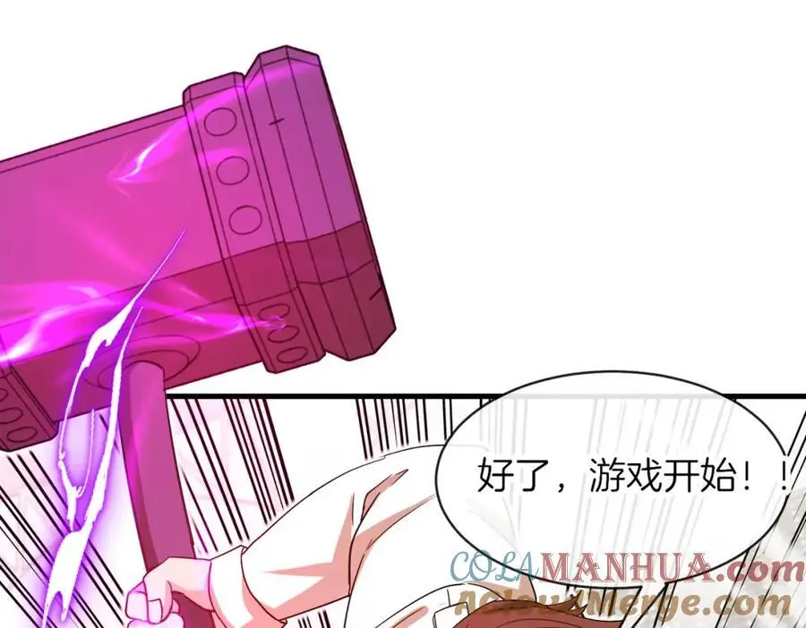 第106话：越阶恶战！ 第37页