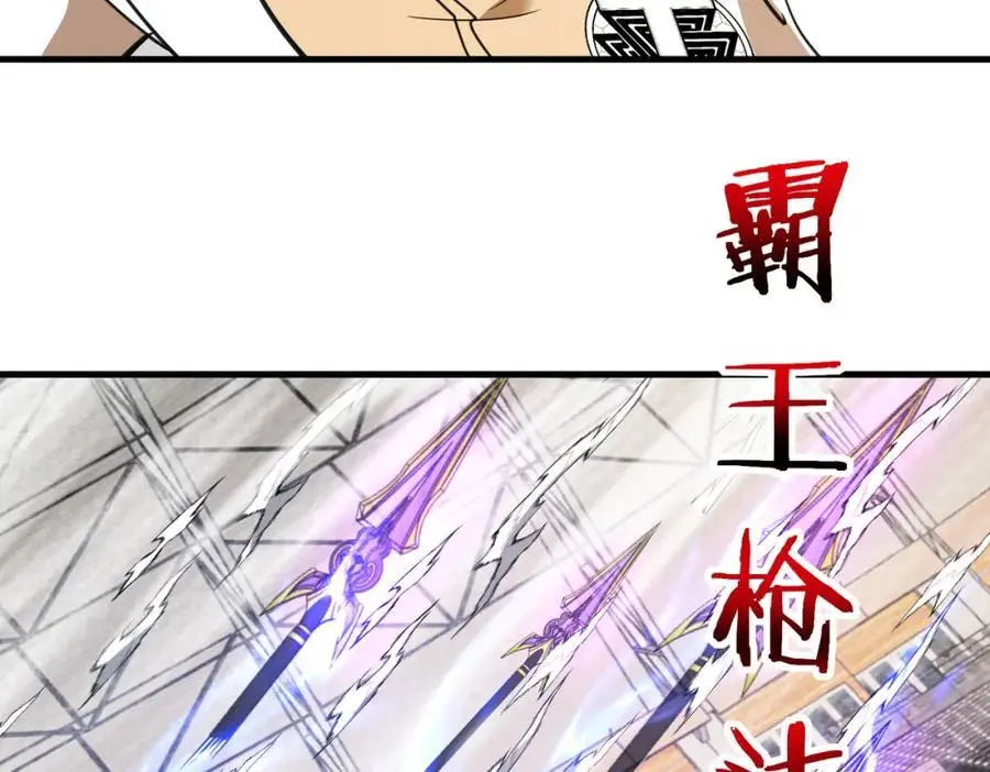 第106话：越阶恶战！ 第50页