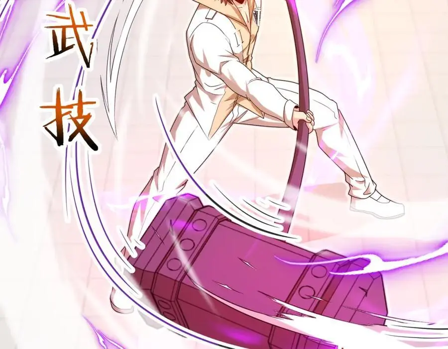 第106话：越阶恶战！ 第60页