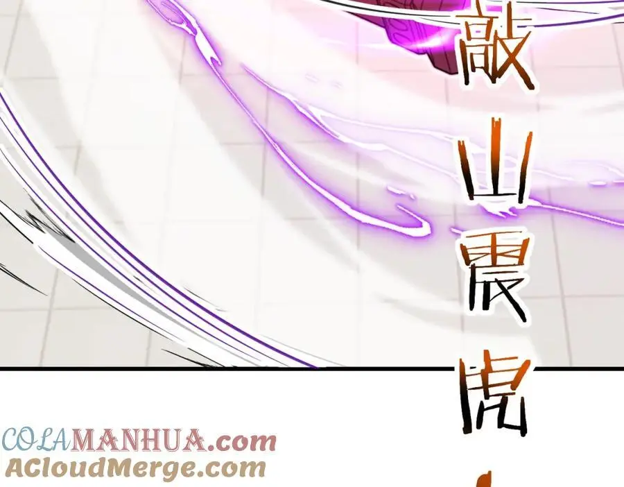 第106话：越阶恶战！ 第61页