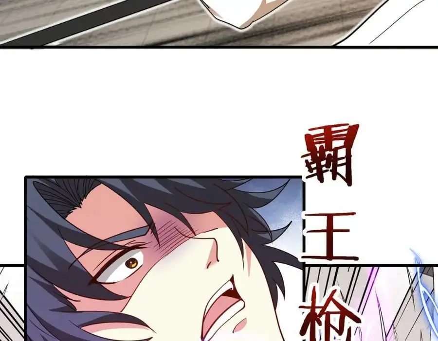 第106话：越阶恶战！ 第64页