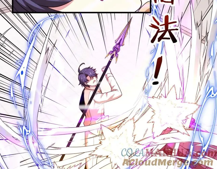 第106话：越阶恶战！ 第65页