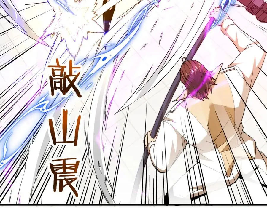 第106话：越阶恶战！ 第66页