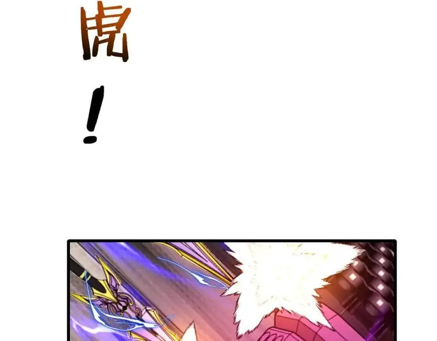 第106话：越阶恶战！ 第67页