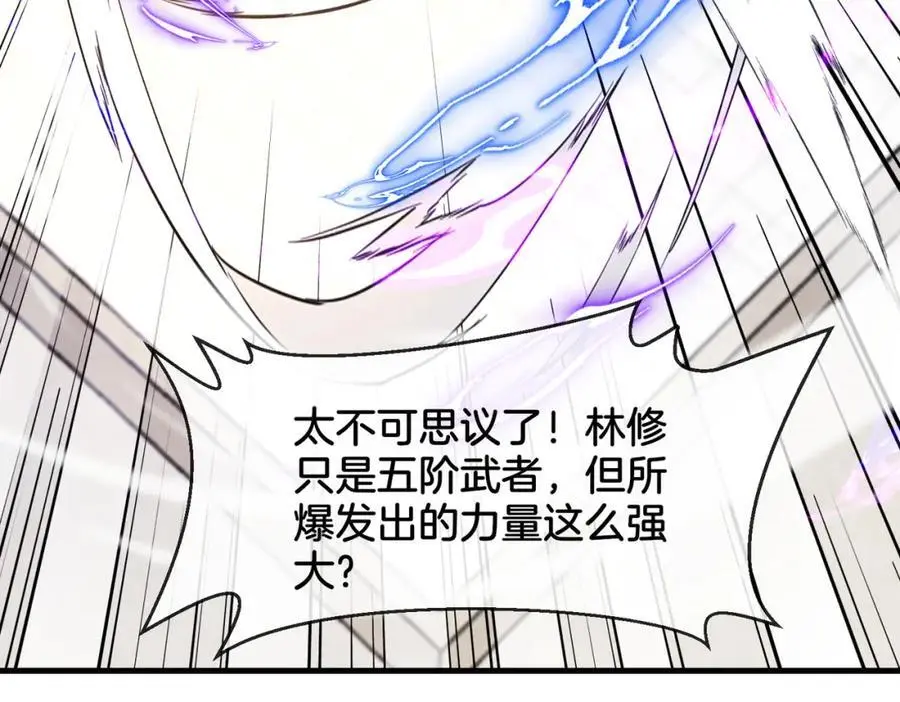 第106话：越阶恶战！ 第71页