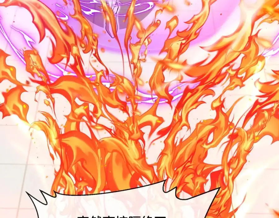 第106话：越阶恶战！ 第88页