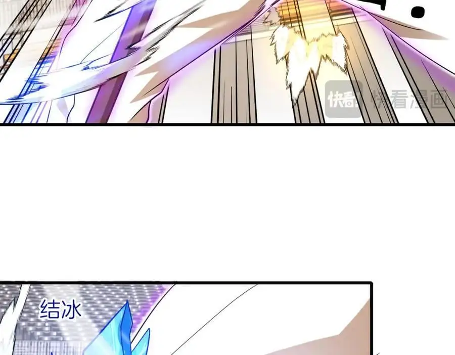 第106话：越阶恶战！ 第106页