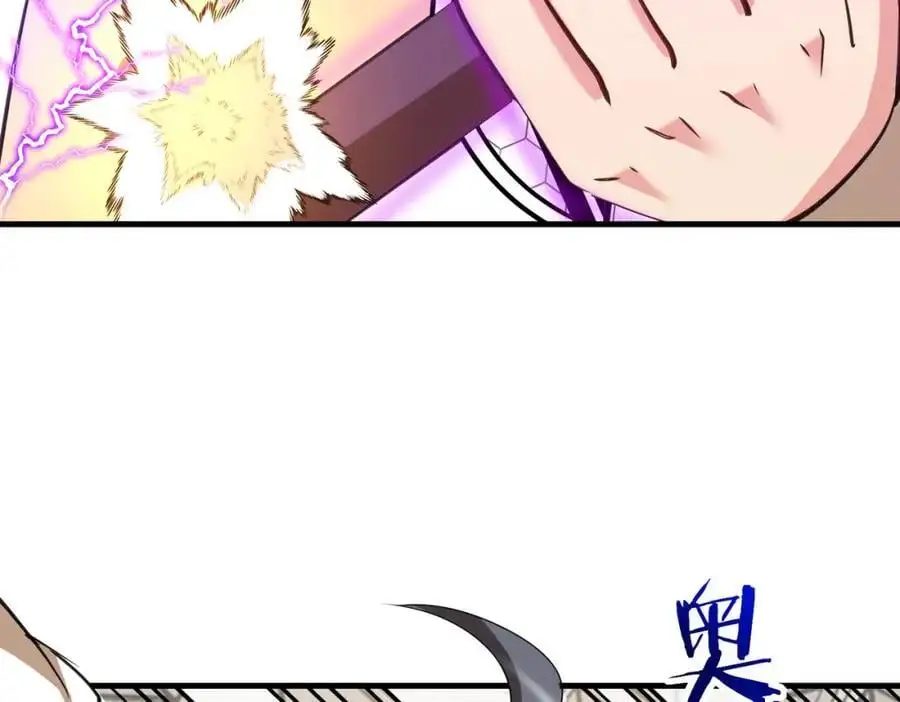 第106话：越阶恶战！ 第119页