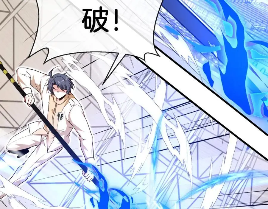 第106话：越阶恶战！ 第122页