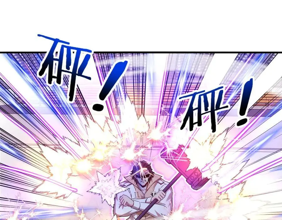 第106话：越阶恶战！ 第128页