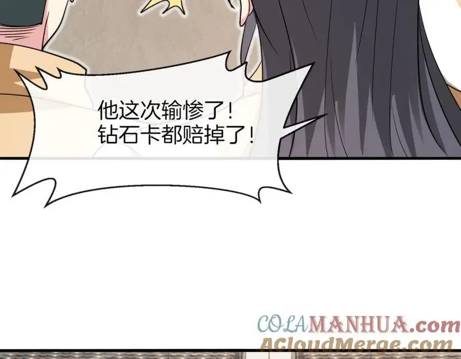 第107话：暴怒之猿 第9页