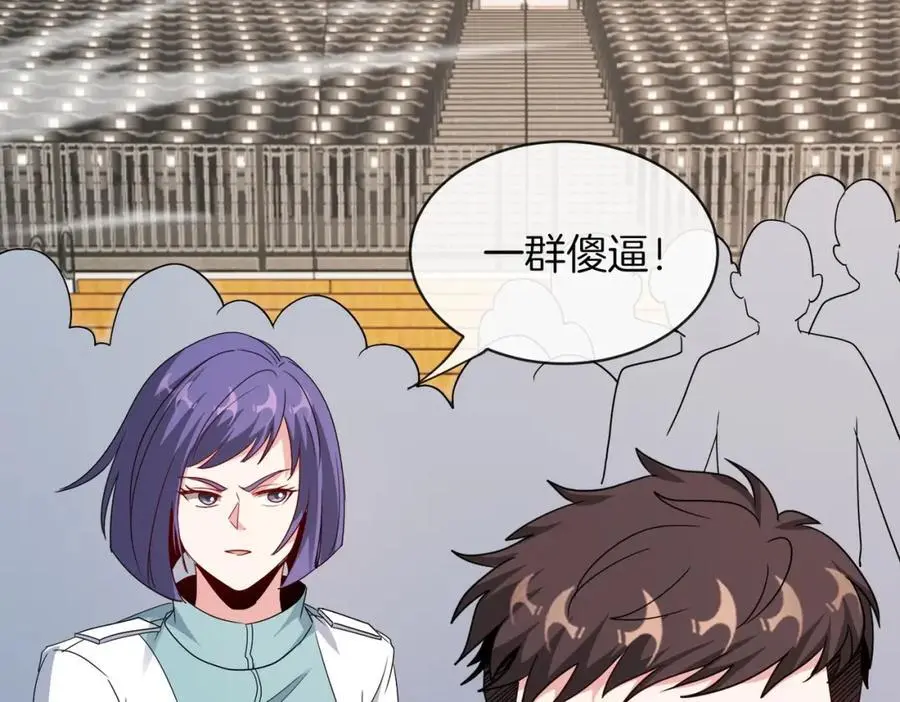 第107话：暴怒之猿 第10页