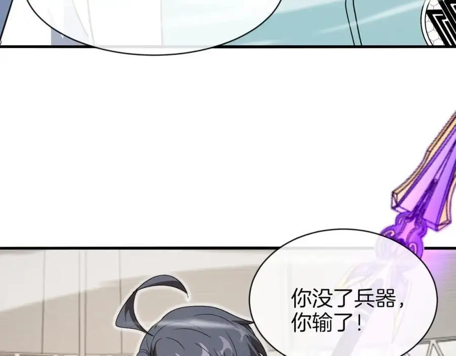 第107话：暴怒之猿 第12页