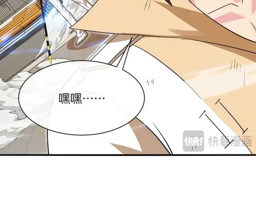 第107话：暴怒之猿 第16页