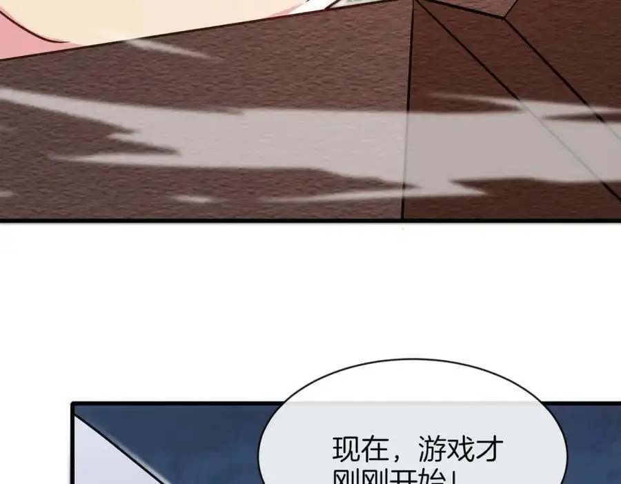 第107话：暴怒之猿 第22页