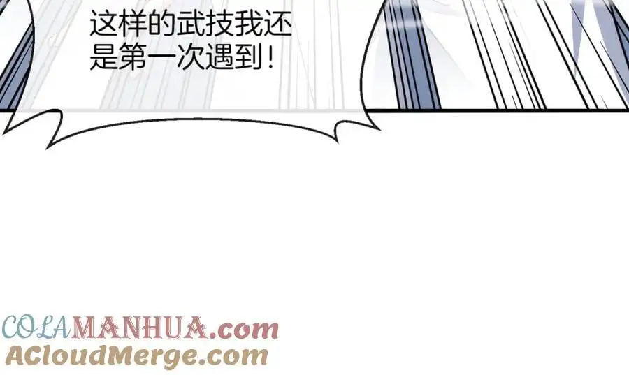 第107话：暴怒之猿 第29页