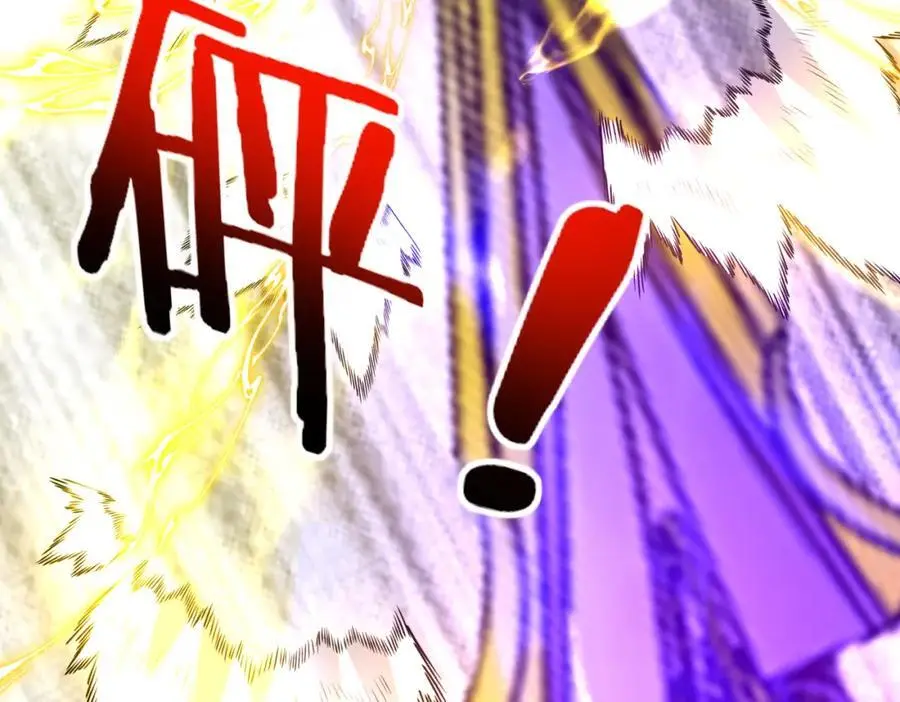 第107话：暴怒之猿 第44页
