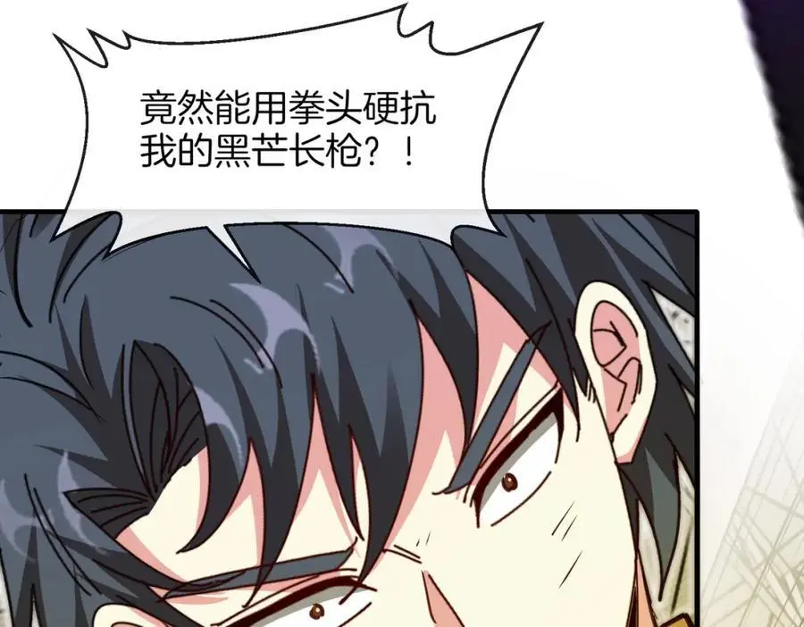 第107话：暴怒之猿 第46页