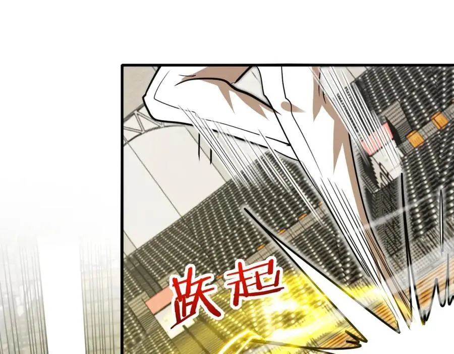 第107话：暴怒之猿 第50页