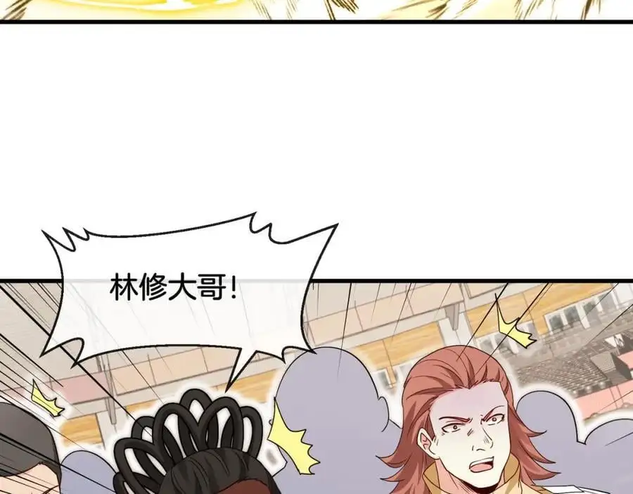 第107话：暴怒之猿 第66页