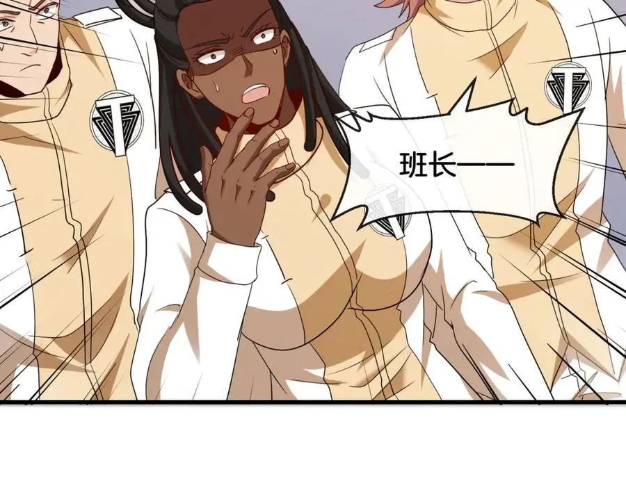 第107话：暴怒之猿 第67页