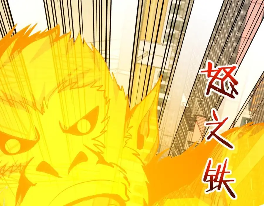 第107话：暴怒之猿 第71页