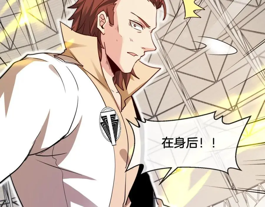 第107话：暴怒之猿 第83页