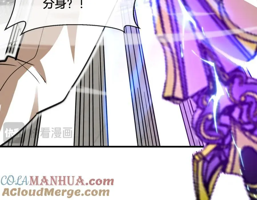 第107话：暴怒之猿 第85页