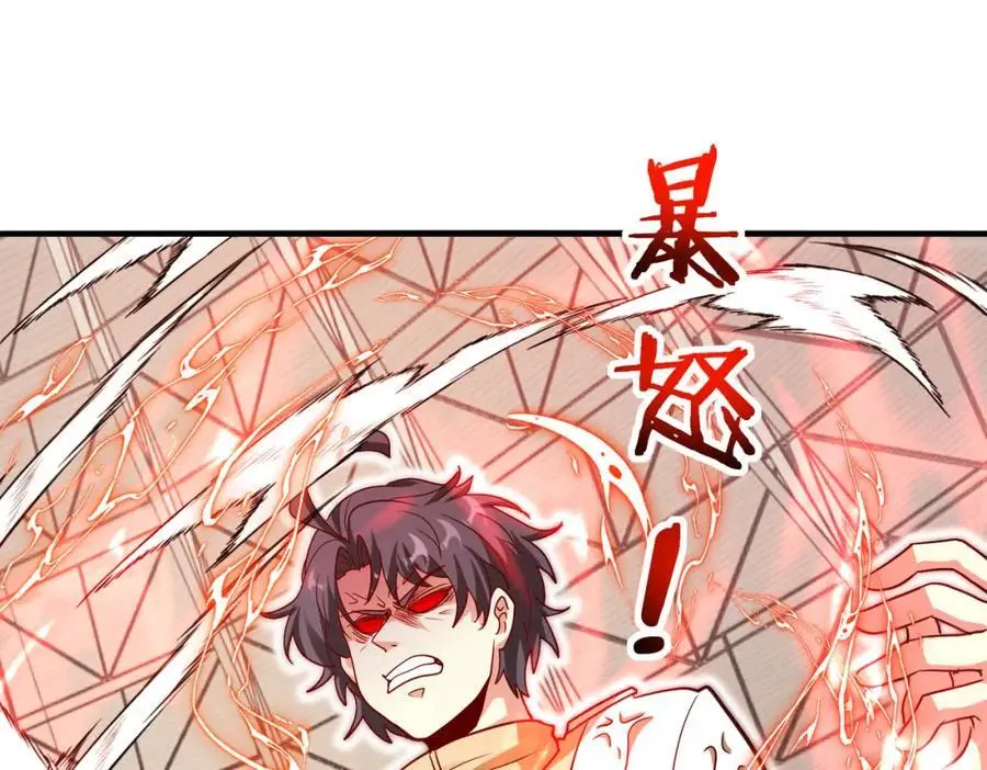 第107话：暴怒之猿 第91页