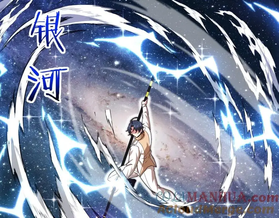 第107话：暴怒之猿 第97页