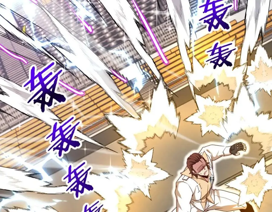 第107话：暴怒之猿 第102页