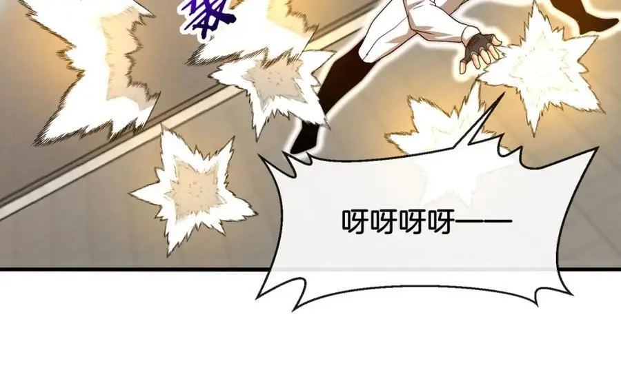 第107话：暴怒之猿 第103页