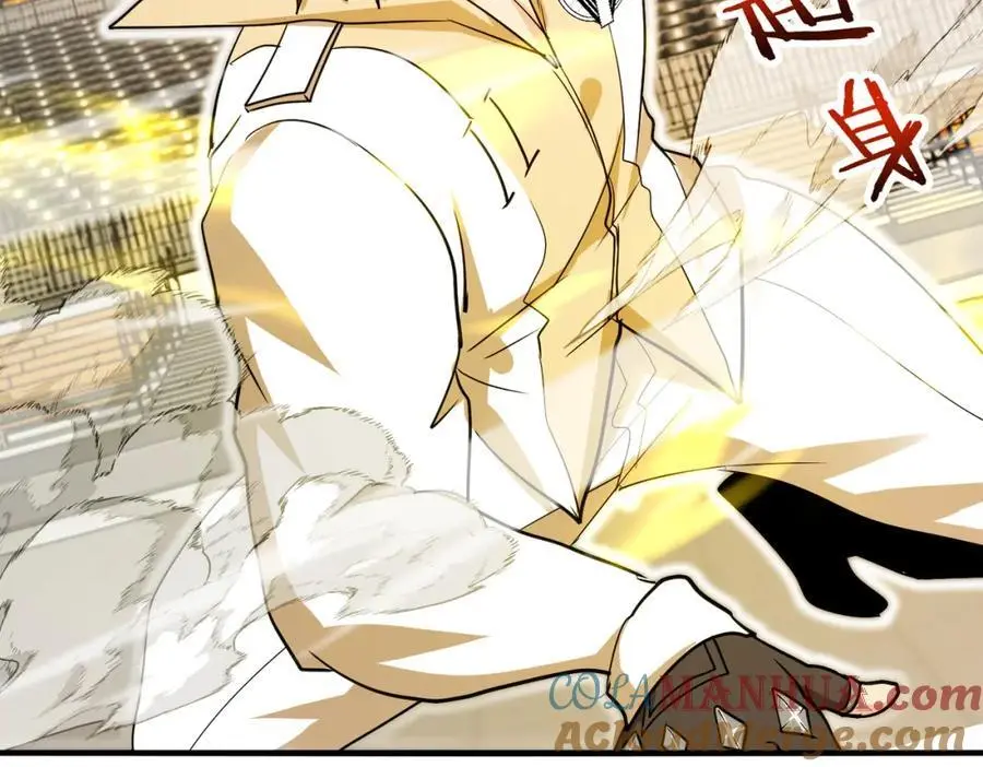 第107话：暴怒之猿 第105页