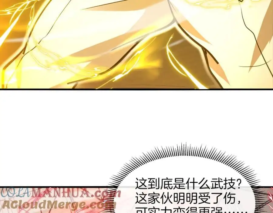 第107话：暴怒之猿 第109页