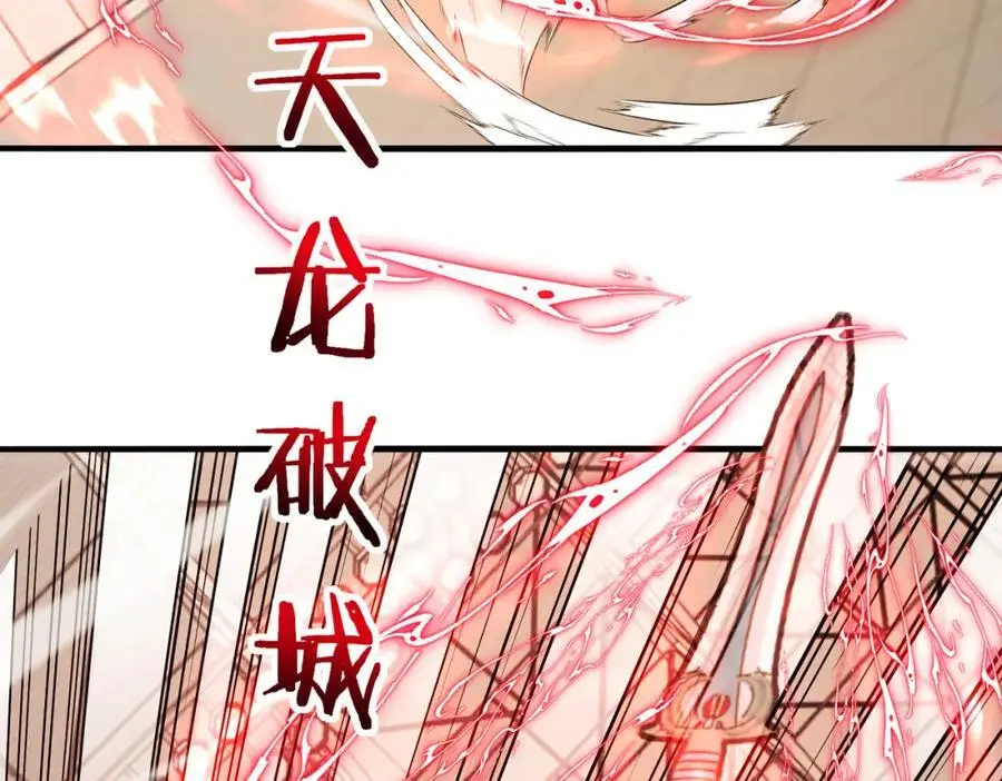 第107话：暴怒之猿 第116页