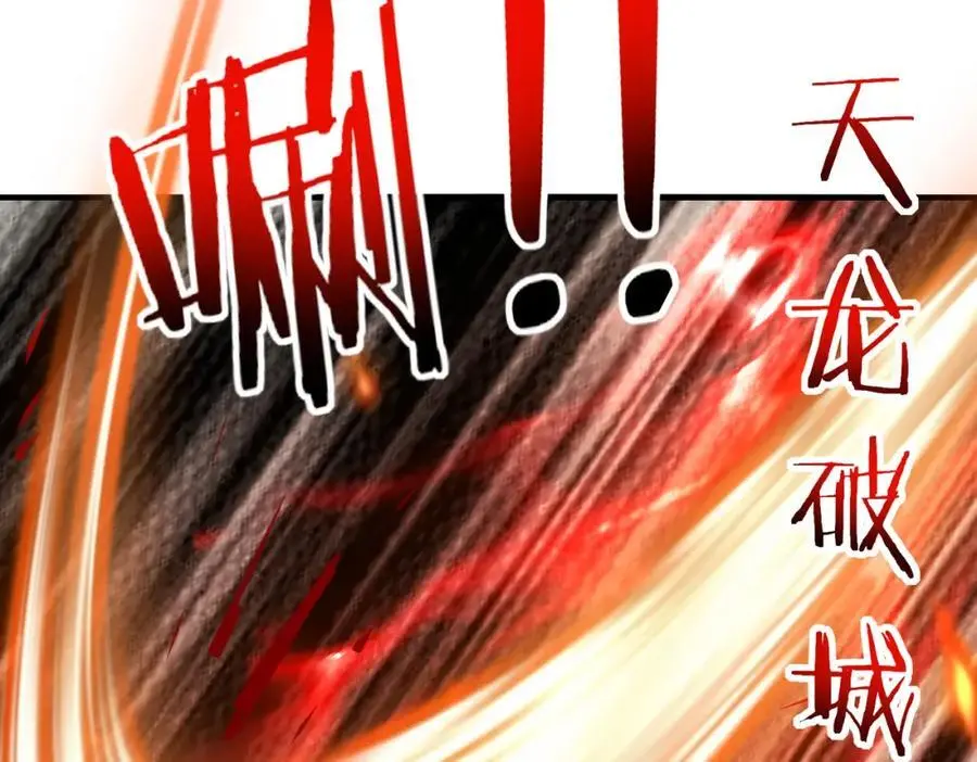 第107话：暴怒之猿 第136页