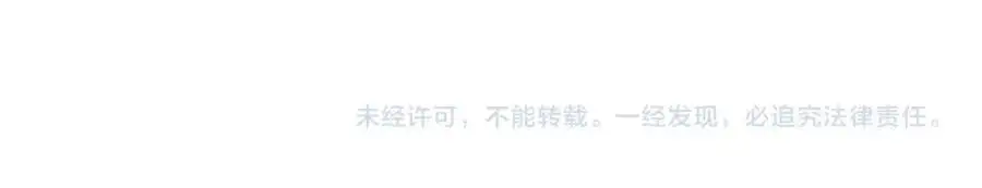 第107话：暴怒之猿 第138页