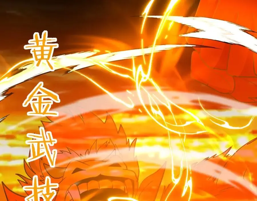 第108话：再见萧若水 第12页