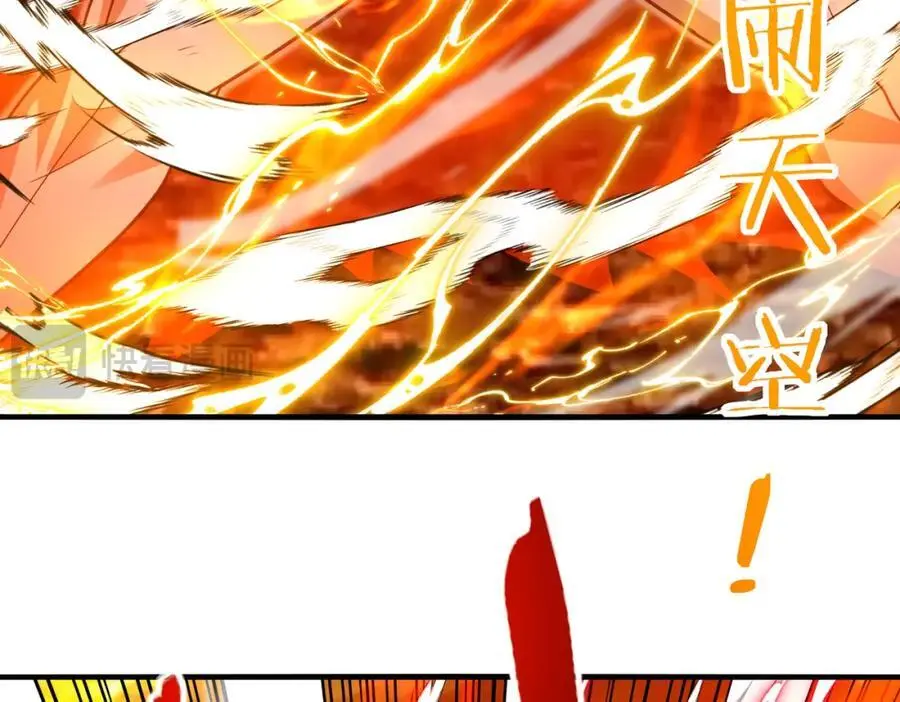 第108话：再见萧若水 第15页