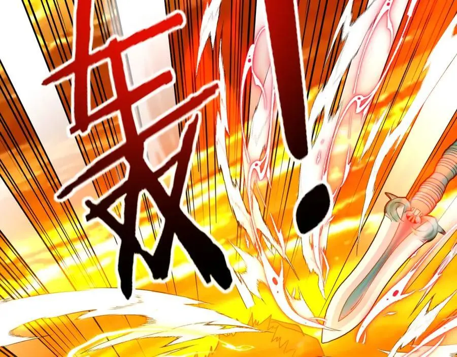 第108话：再见萧若水 第16页
