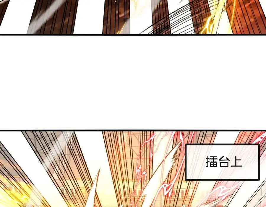 第108话：再见萧若水 第19页