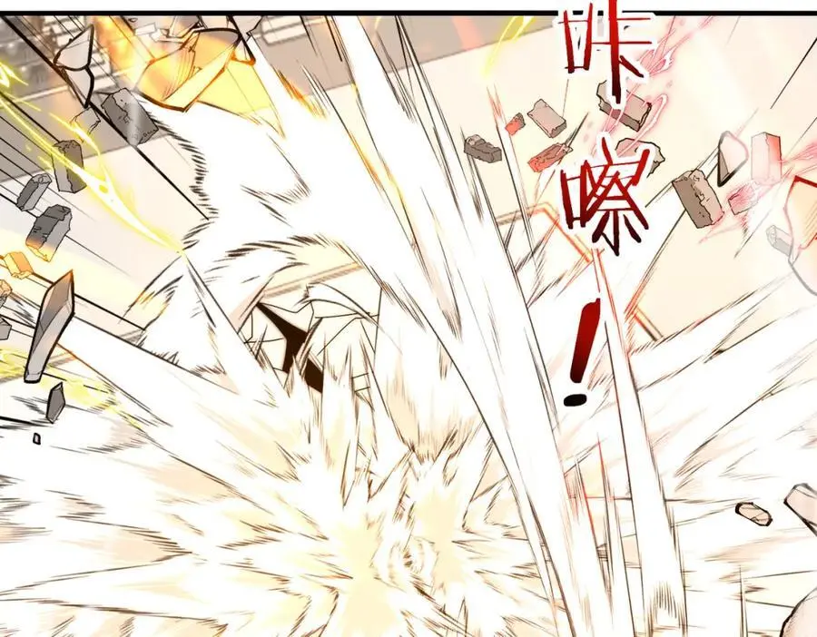 第108话：再见萧若水 第22页