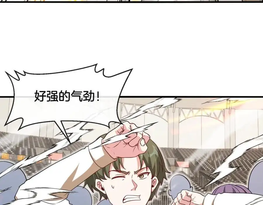 第108话：再见萧若水 第24页
